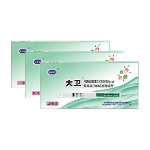 大卫检测怀孕试纸条验孕棒早早孕hcg精准高精度10支*3盒