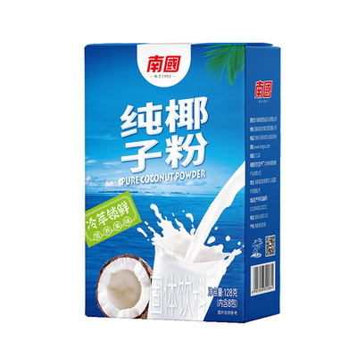 南国纯椰子粉128g盒装海南特产即溶速溶椰奶椰浆代餐办公室下午茶