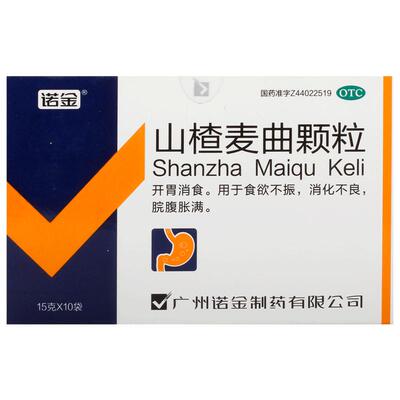 [诺金]山楂麦曲颗粒15g*10袋/盒