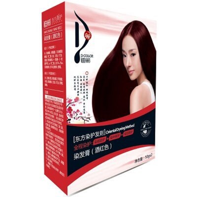 迪彩迪彩送工具染发剂