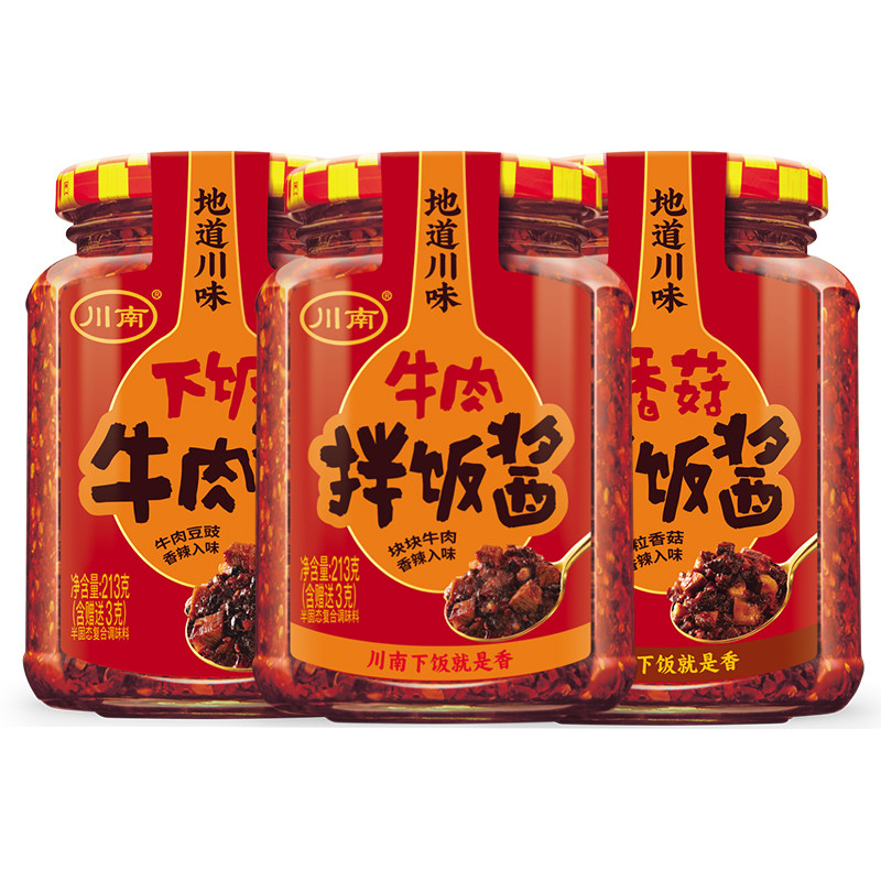 川南下饭牛肉酱拌饭酱辣子鸡下饭香豆豉拌面酱下饭辣椒酱213g瓶装