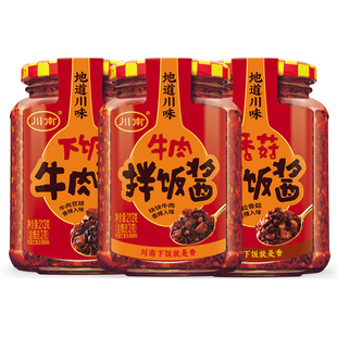 川南下饭牛肉酱拌饭酱辣子鸡下饭香豆豉拌面酱下饭辣椒酱213g瓶装