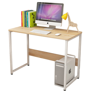 电脑桌台式笔记本电脑桌家用现代简约办公桌子简易写字书桌