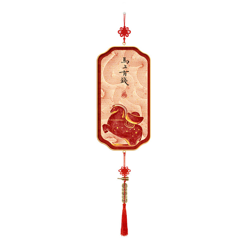 【马年推荐】春节挂件生肖挂画