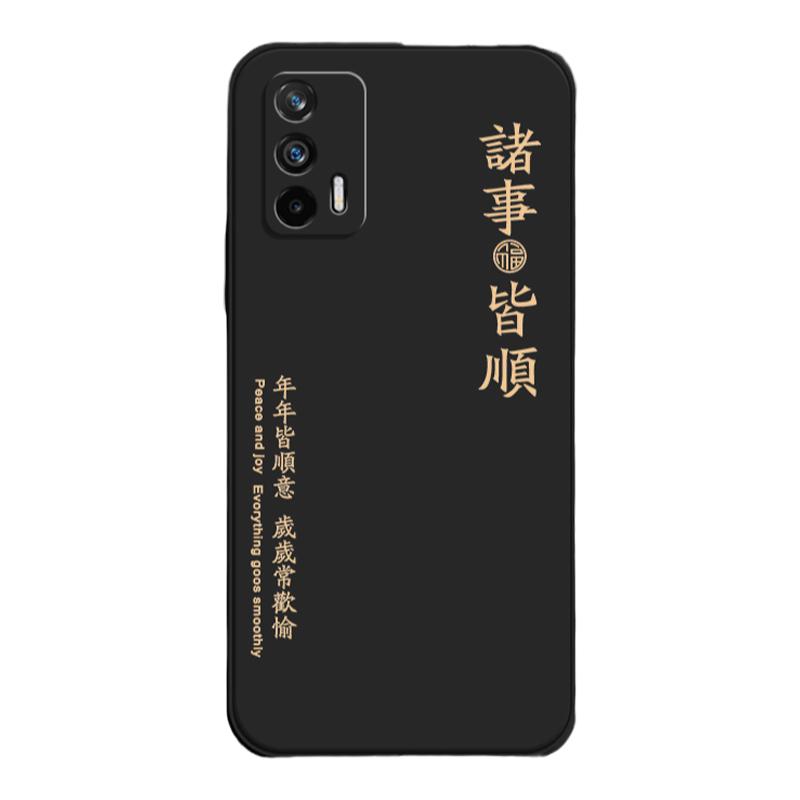 真我Q3全系列手机保护壳