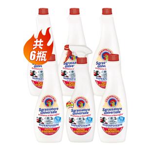 大公鸡管家油污净厨房重油污清洁剂油烟机清洗剂套装官方旗舰店