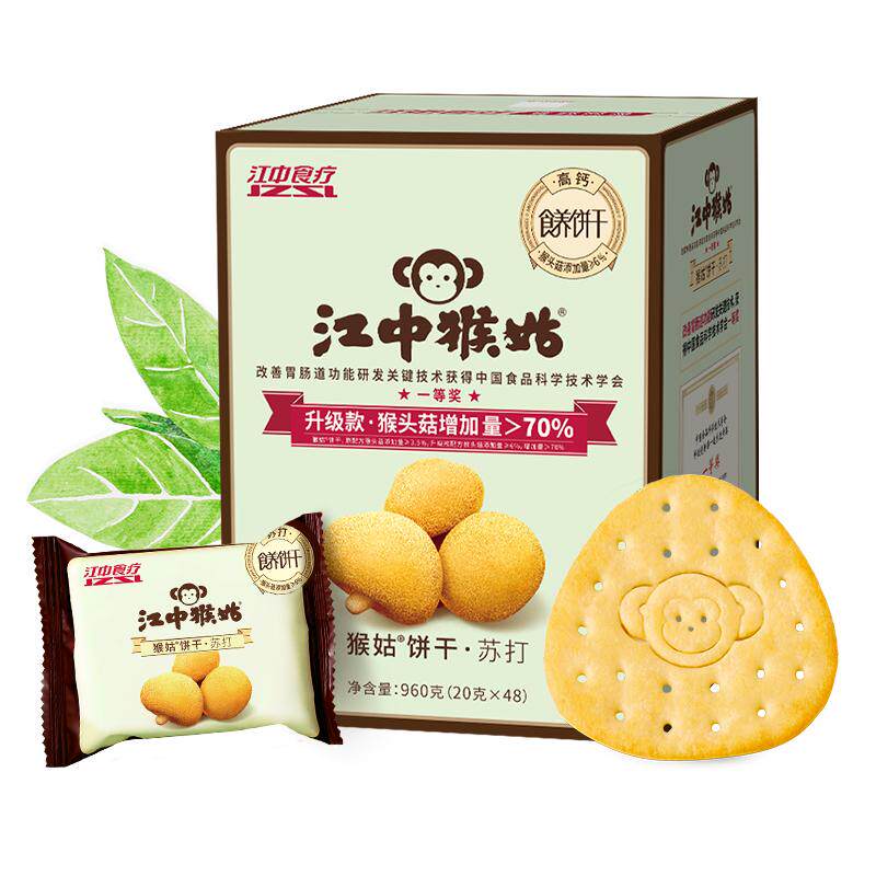 江中猴姑苏打中和胃酸原味酥脆