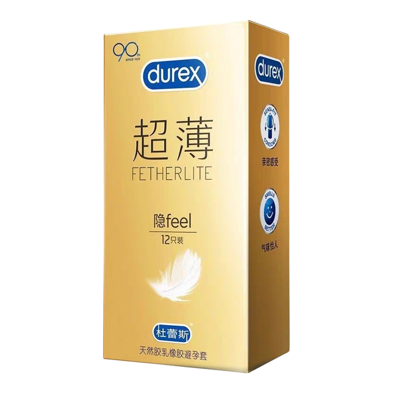 杜蕾斯超薄隐feel3只装避孕套