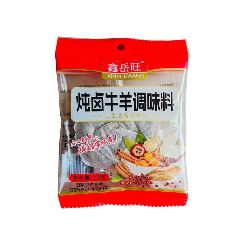 鑫岳旺炖卤料包独立包装6味任选