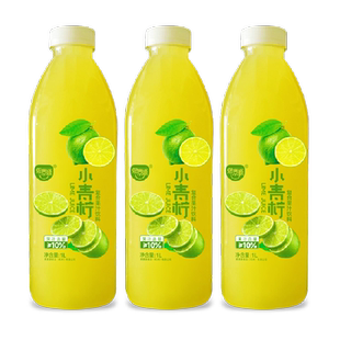 熙景源小青柠汁果汁饮料1L*3瓶网红0脂柠檬汁酸甜清爽火锅年货