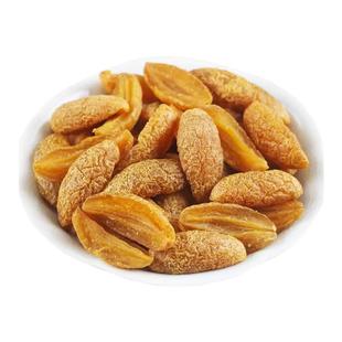 马小养 甘草橄榄条广东潮汕特产九制橄榄果脯干甘甜凉果肉厚无核