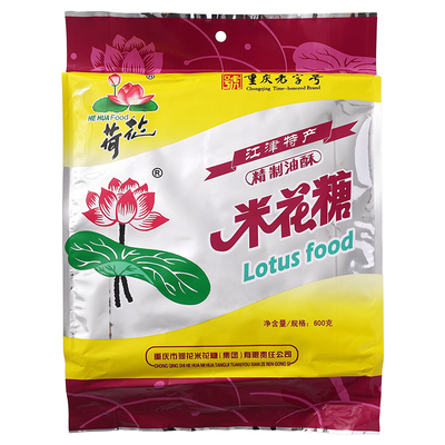 【重庆特产旗舰店】米花糖