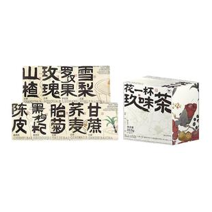 花一杯玖味白茶菊花玫瑰花荞麦茶花草茶花茶独立包装养生茶9枚/盒