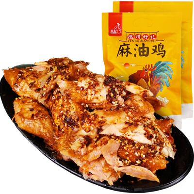 正宗德州麻油鸡500g2扒鸡叫花鸡