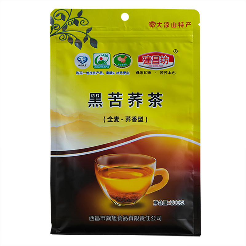 大凉山黑苦荞全胚芽茶袋装买4送1