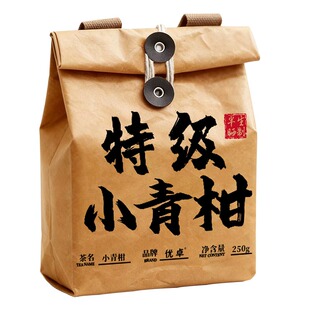 正宗新会小青柑普洱茶生晒陈皮普洱熟茶古树特级茶叶官方旗舰店