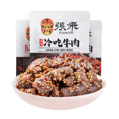 张飞香辣冷吃牛肉零食45g×3袋