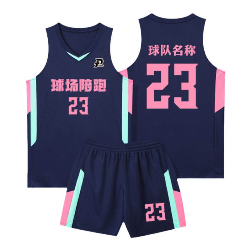 篮球服套装男女定制球衣小学生篮球训练营队服成人儿童运动服背心