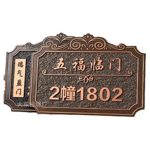 铝合金家用门牌定制小区套房别墅标识牌个性轻奢入户门室外号码牌