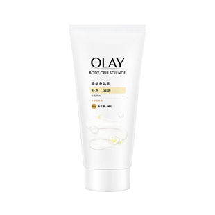 【顺手带1件】OLAY滋润身体乳70g
