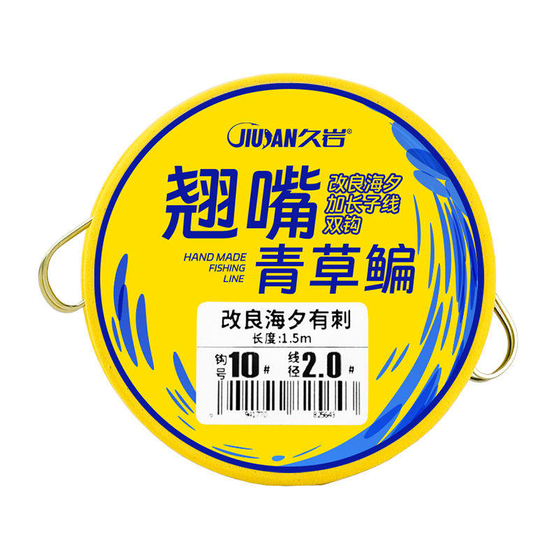 久岩翘嘴改良海夕加长子线双钩成品绑好行程大物钩子青草鳊鱼鱼钩