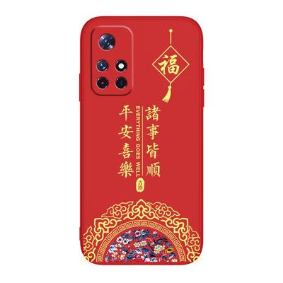 小米note11pro手机壳男女中国风