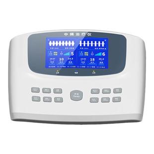 凌远中频电疗仪脉冲理疗仪器医用家用腰椎经络针灸治疗仪医院同款