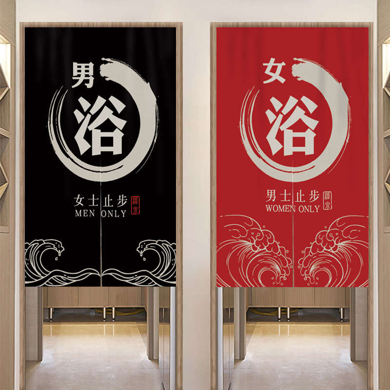 浴室门帘隔断帘澡堂男女汤挂帘洗浴中心更衣室卫生间全遮挡布帘子