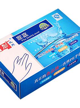 100只PE商用美容院一次性手套
