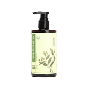 羊爸爸草本植萃洗发露液中式养护发控油清洁头皮发丝痒柔顺秀发