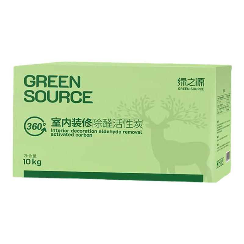 家用活性炭除甲醛新房装修清除剂