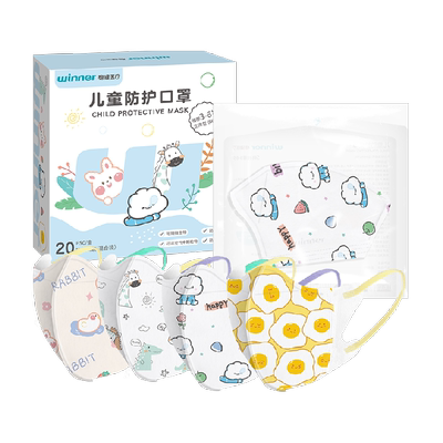 稳健3d立体独立包装儿童口罩
