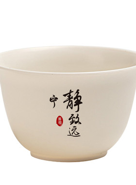 宁静致远一次性茶杯玉米淀粉加厚耐高温高档品茗杯功夫喝茶小杯子