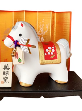 马年生肖摆件招财吉祥家居摆件