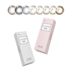 日本aisei爱谢lalish领丽秀美瞳日抛10 彩色隐形近视眼镜大小直径