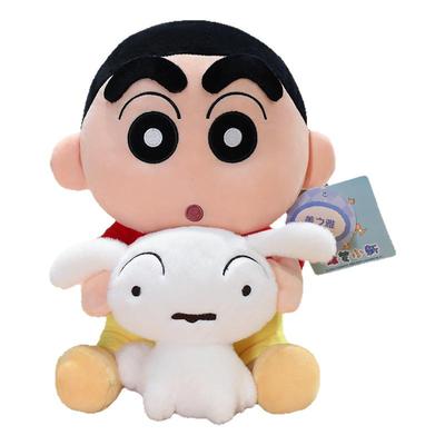 正版蜡笔小新公仔抱小白狗毛绒玩具儿童陪睡玩偶抱枕娃娃生日礼物
