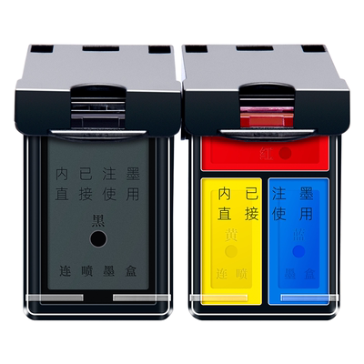 适用港版惠普HP61墨盒61XL HP1510打印机彩色hp2620一体机4630 2540 2510ENVY 4500 4502 4504 5530 5535黑色
