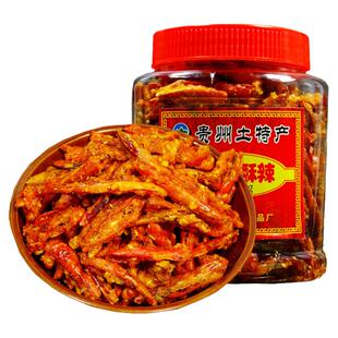 贵州特产麻辣佳常备香酥辣椒小吃炸辣椒干零食香辣酥香脆椒香辣脆
