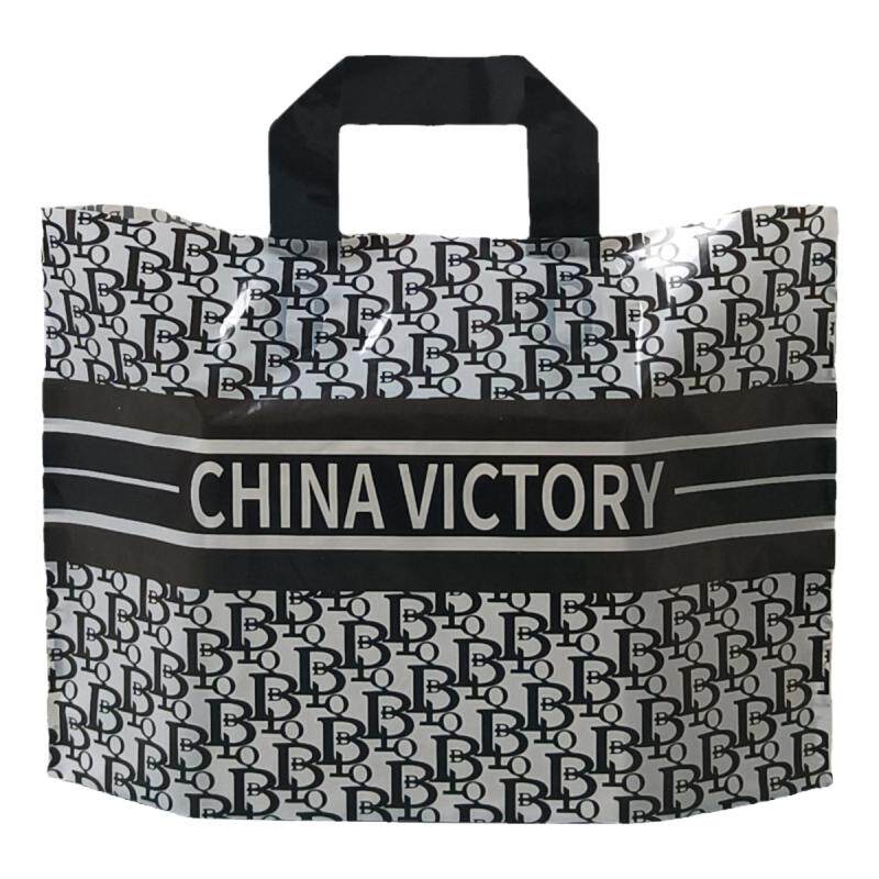 服装店手提袋塑料横版礼品袋子
