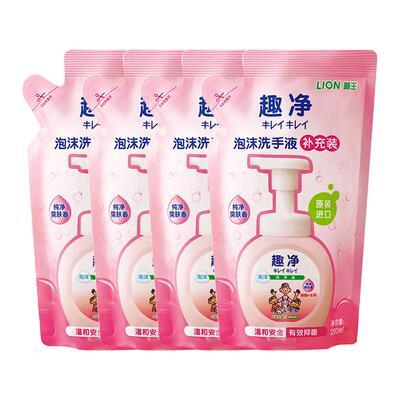 狮王泡沫抑菌温和洗手液