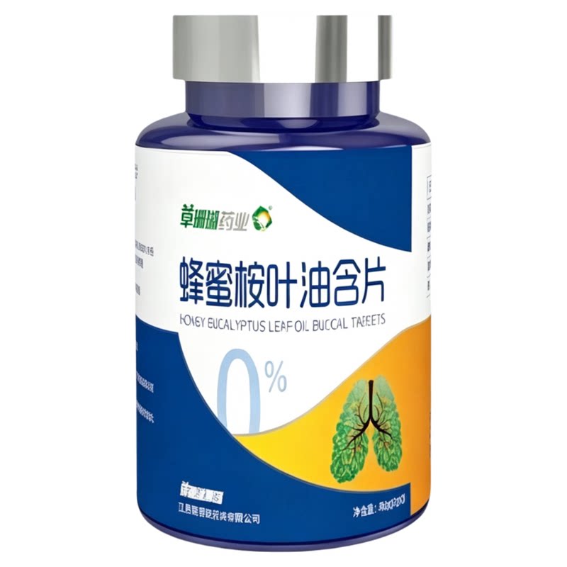 摩音·草珊瑚蜂蜜桉叶油含片