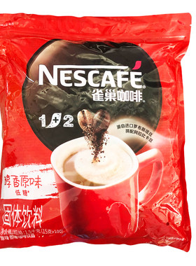 包邮雀巢1+2醇香原味15g速溶咖啡