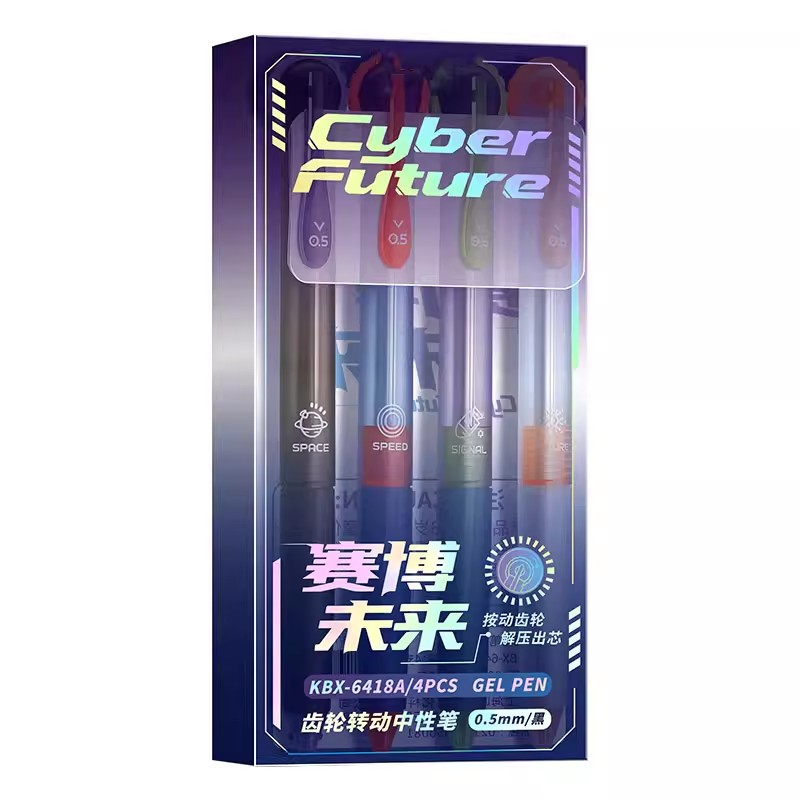赛博未来齿轮转动笔速干ST笔尖