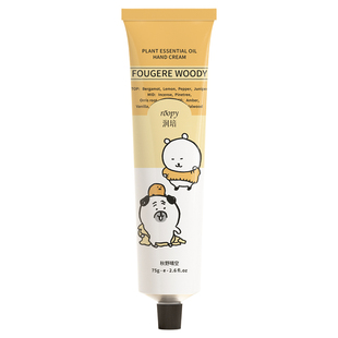 roopy润培自嘲熊和朋友们系列护手霜女秋冬保湿补水生日伴手礼男