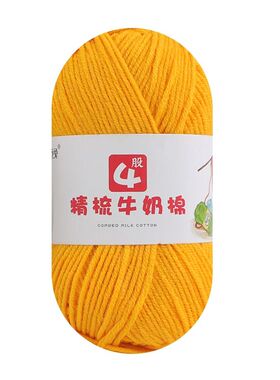 4股精梳牛奶棉满10团送工具