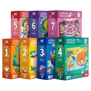 TOI图益进阶拼图3-6岁益智玩具平面拼图