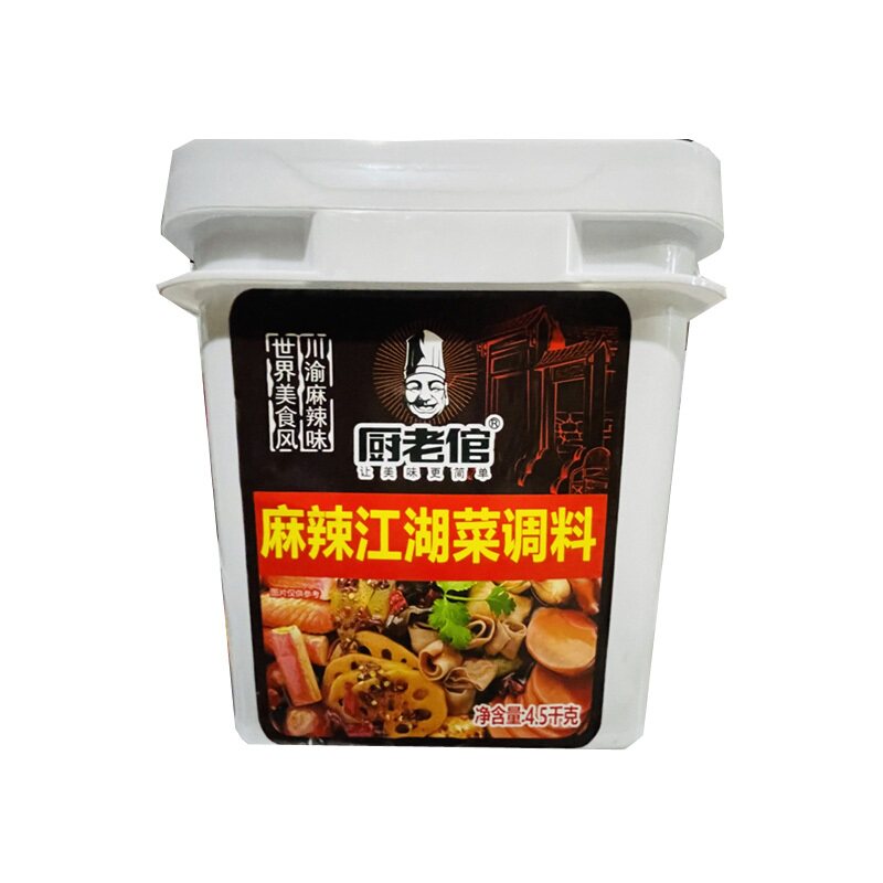 厨老倌麻辣江湖4.5Kg麻辣调料干锅红烧鸡鸭猪牛羊兔鱼肉复合调料
