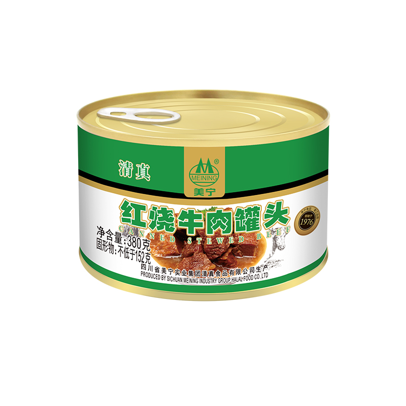 美宁红烧牛肉罐头清真应急超长期储备战略屯粮食品整箱灾备熟即食