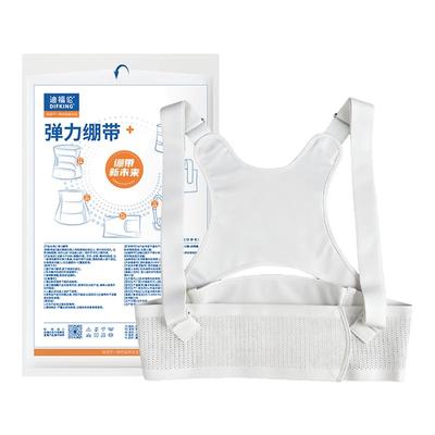 【双模式反重力】医用型托腹带