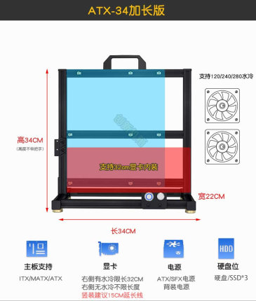 开放式机箱matx电脑机箱机架铝合金atx创意个性itx台式机水冷机箱